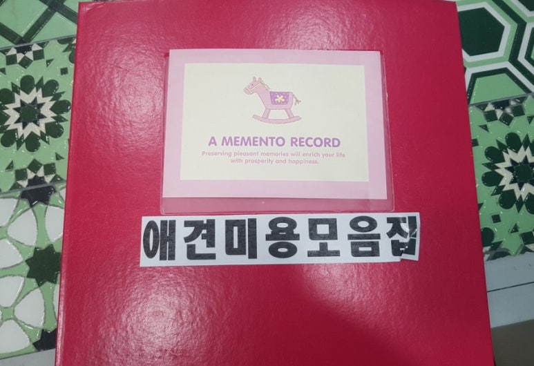 해피데이미용실 이미지