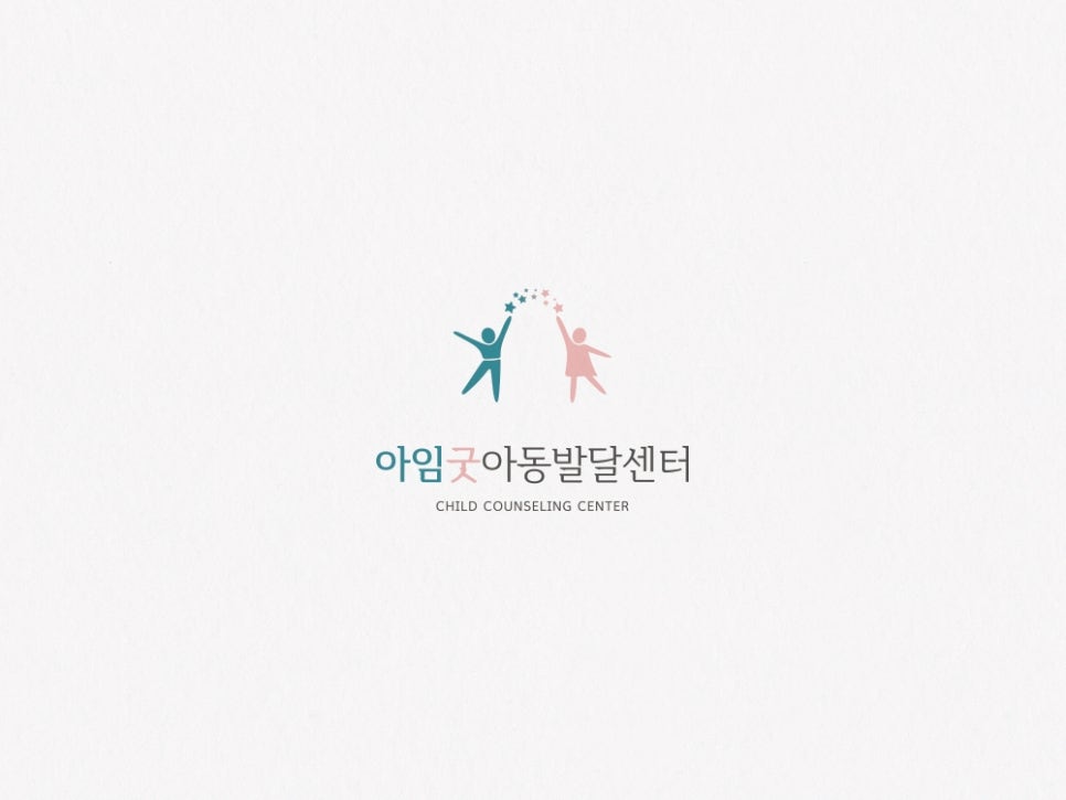 아임디자인 이미지