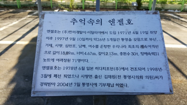 한려개발(주) 이미지