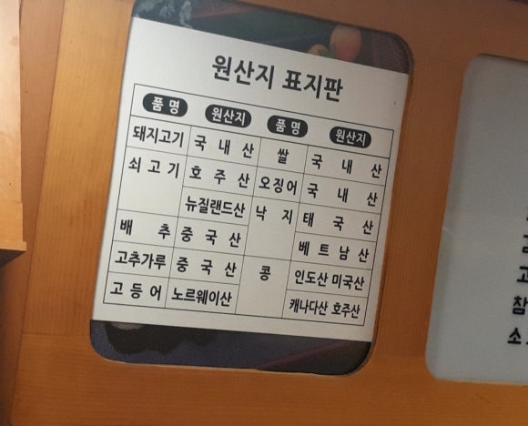정든김밥 이미지