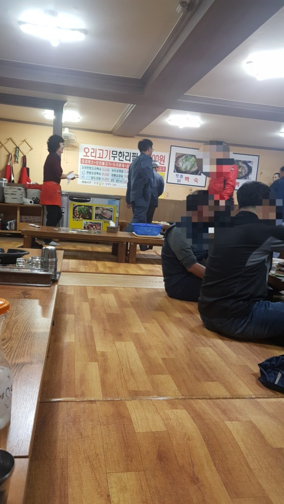 감동생오리 이미지