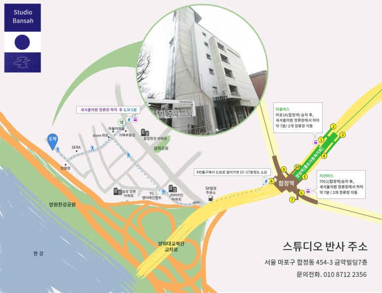 이안스튜디오 이미지