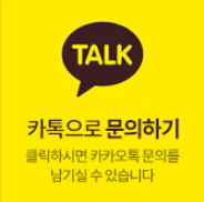 탑정보통신 이미지