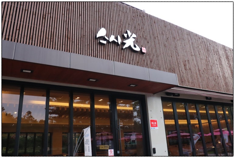 스시광 이미지