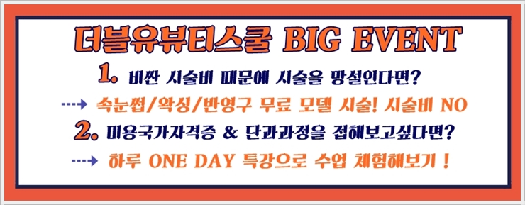 더블유아트 이미지