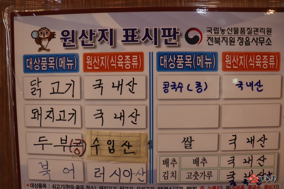 미소팥죽 이미지