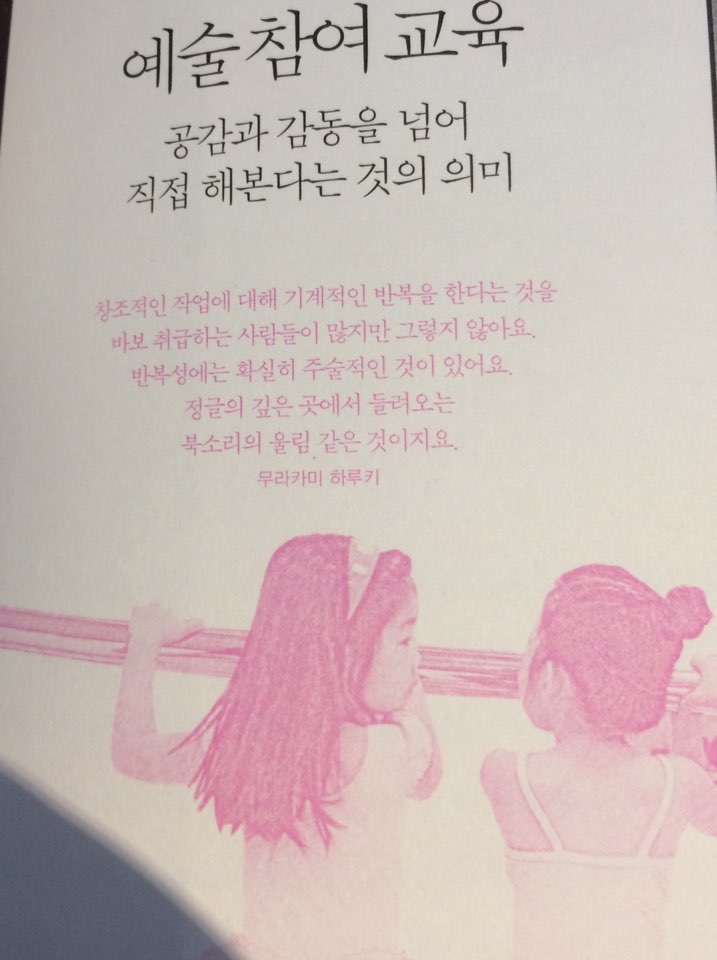 러브인발레학원 이미지
