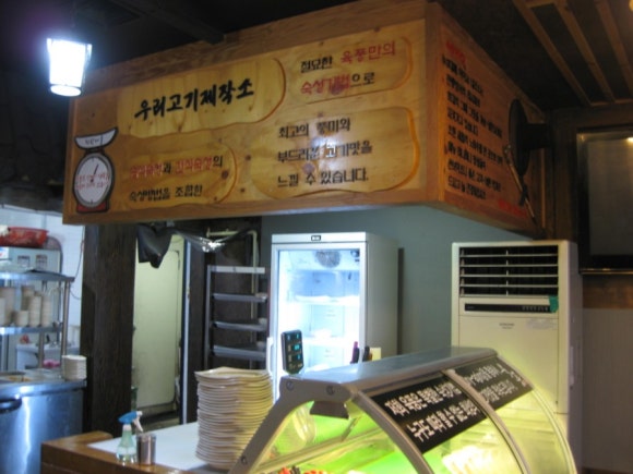 육풍아산 이미지
