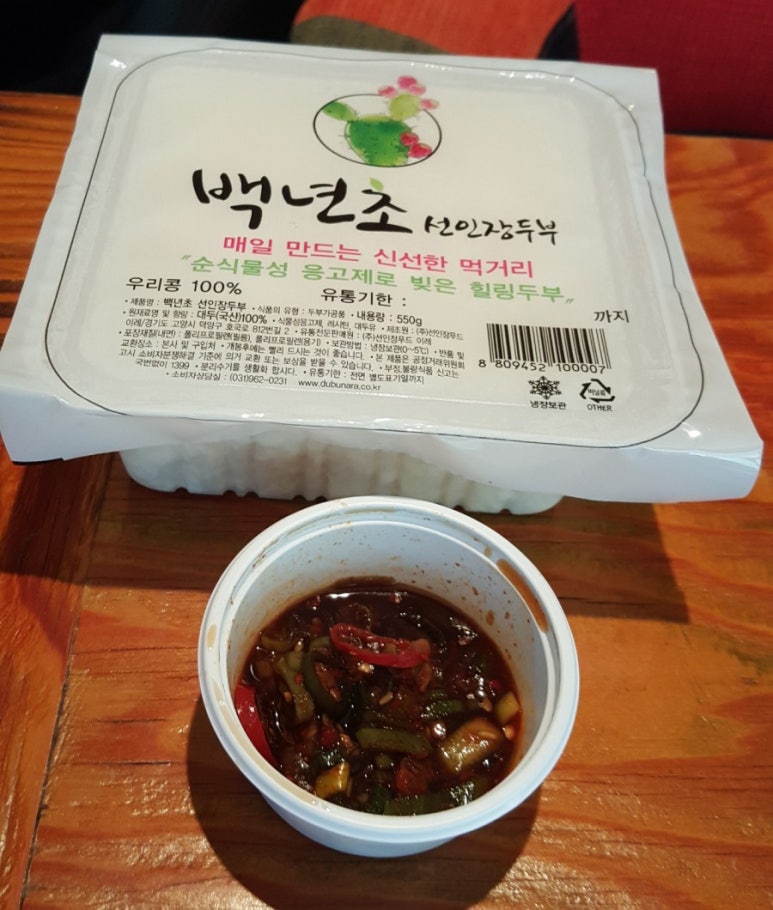 (주)이레푸드 이미지