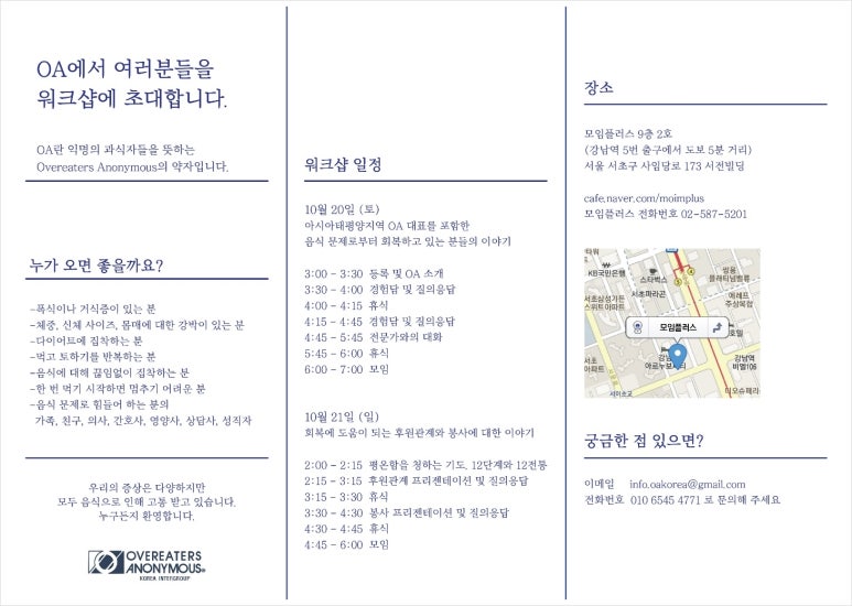 제일O.A 이미지