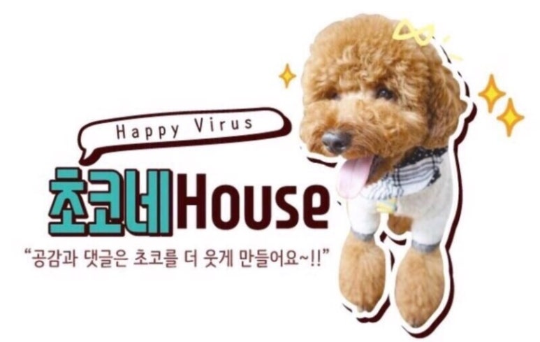뉴에스틴 이미지