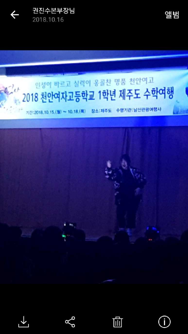 한화관광여행사 이미지