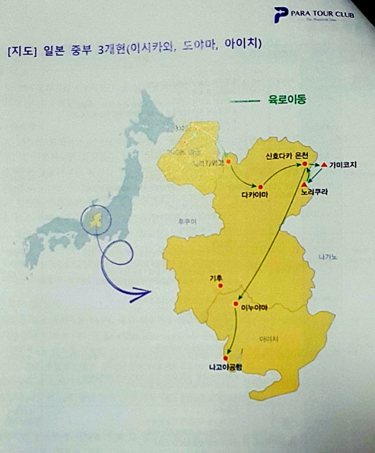 성성여행사 이미지