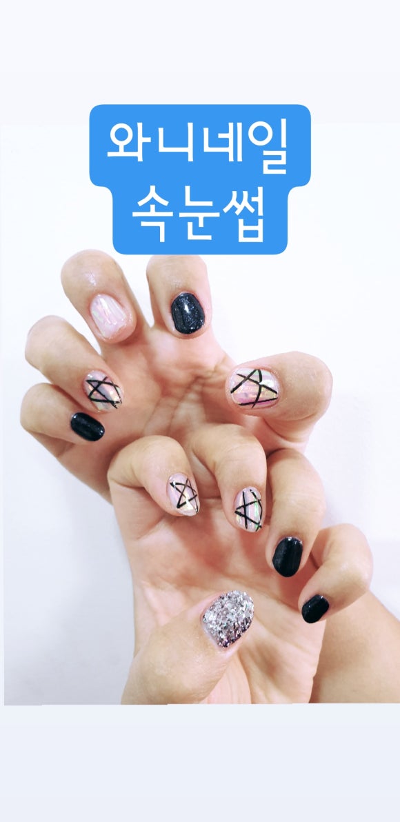 와니속눈썹 이미지
