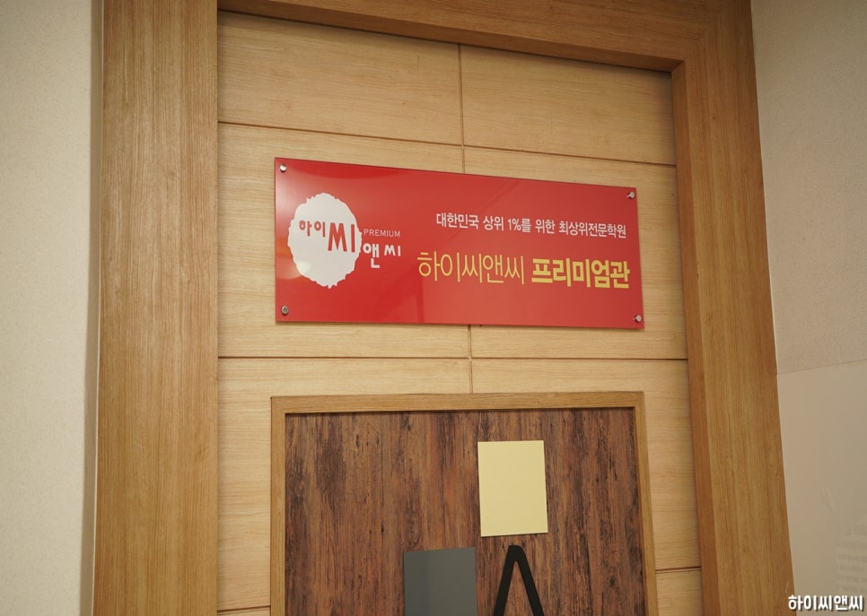 경인고등학교 이미지