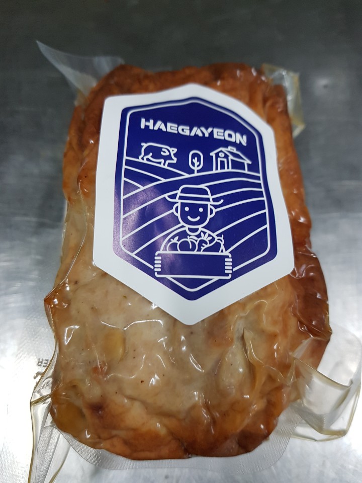 해가연미트 이미지