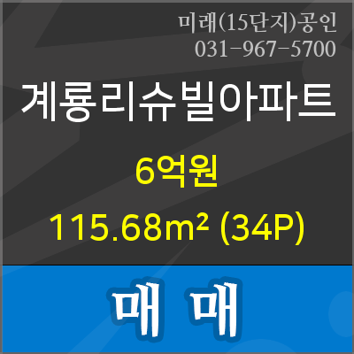 세븐일레븐동산점 이미지