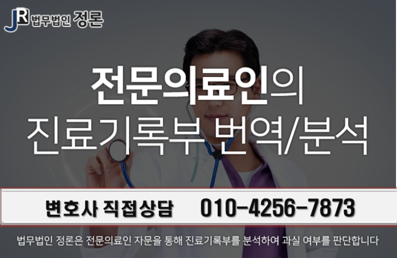 법무법인정론 이미지
