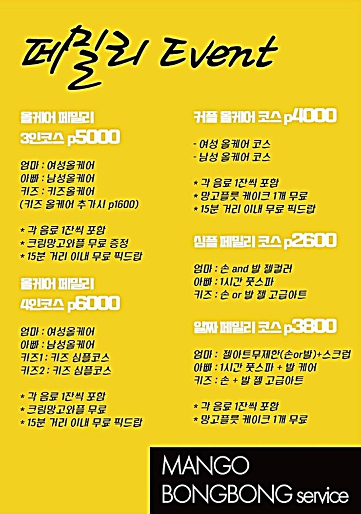 네일봉봉 이미지