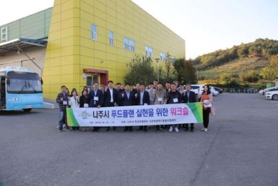산하푸드 이미지