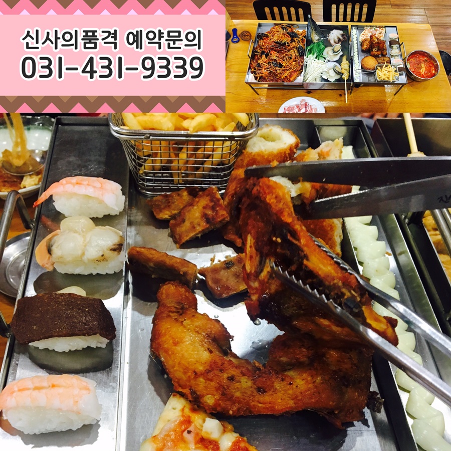 플러스이백 이미지