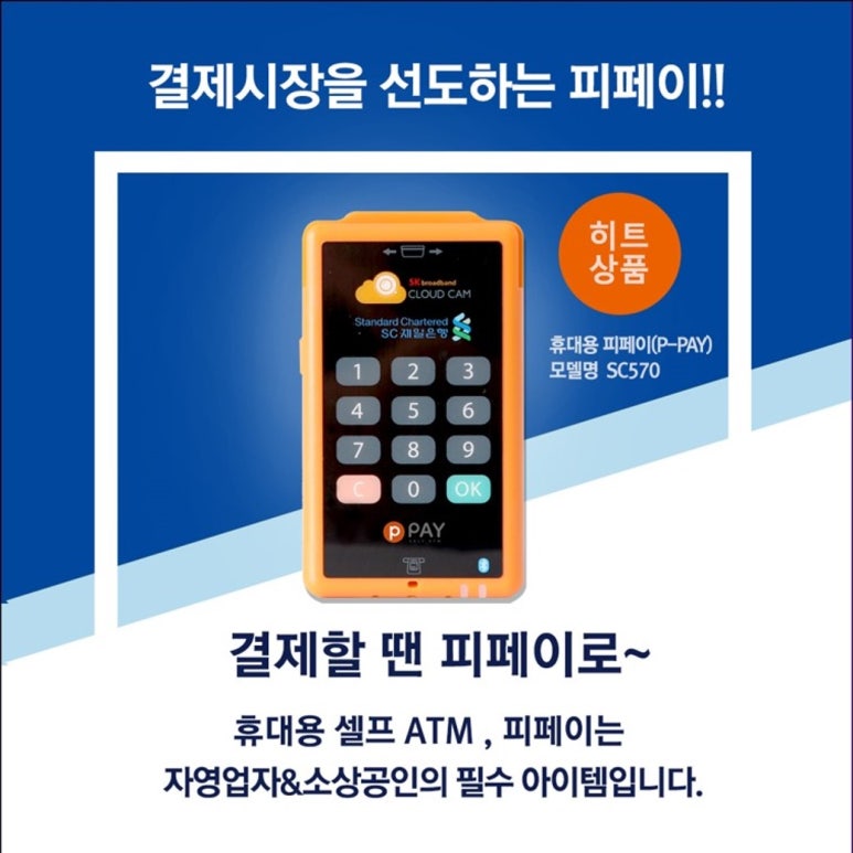 교촌치킨장전 이미지