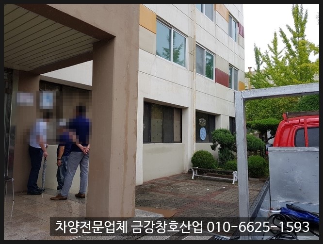 금강창호 이미지