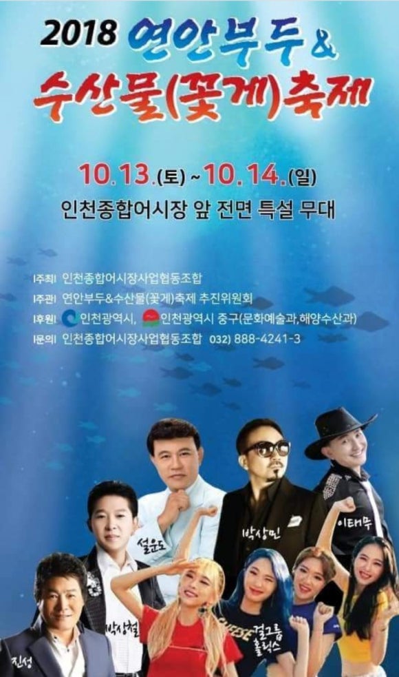 주식회사 연안 이미지