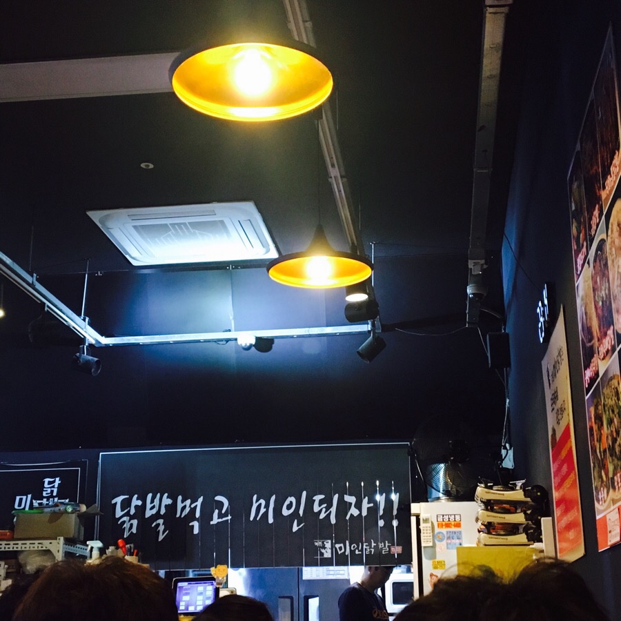 미인닭발 이미지