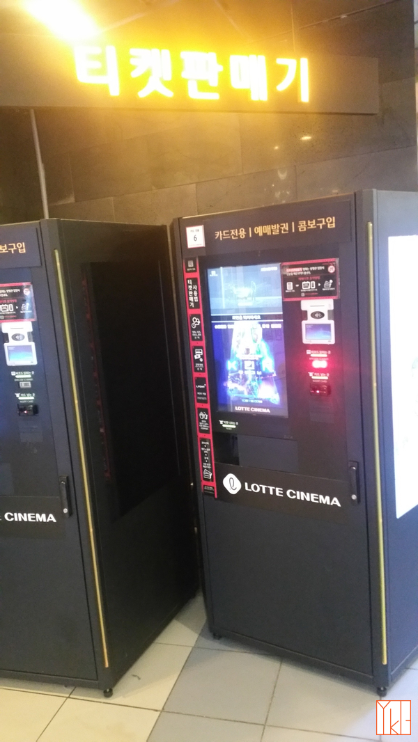 팝콘게임랜드 이미지