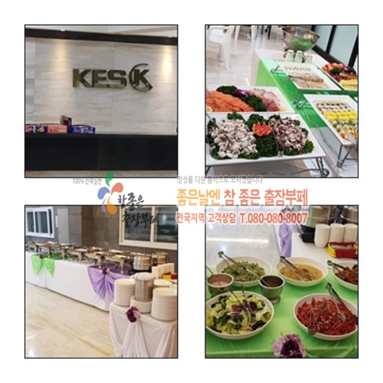 (주)케이이에스 이미지