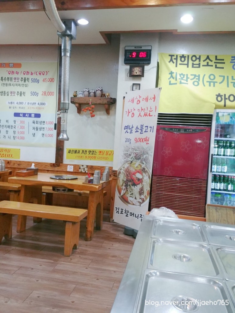 대성김포할머니집 이미지