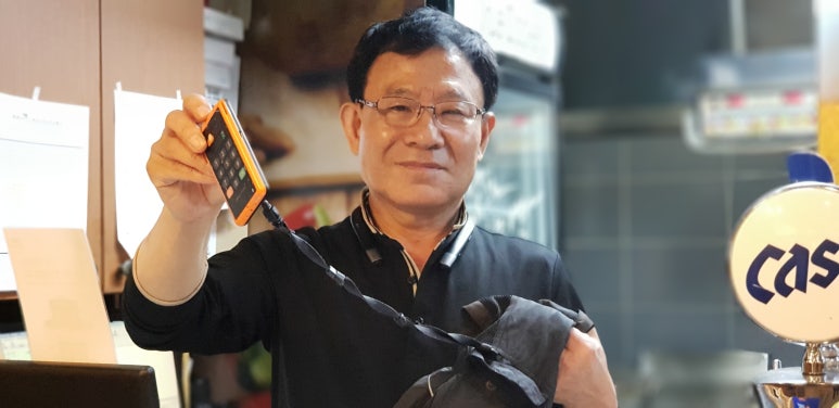 교촌치킨장전 이미지