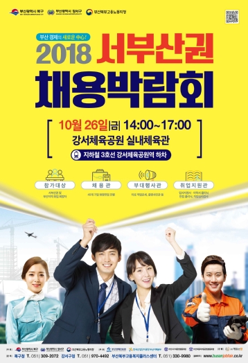 북부자동차공업 이미지