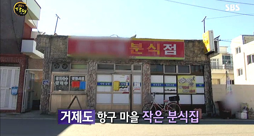 진김밥 이미지