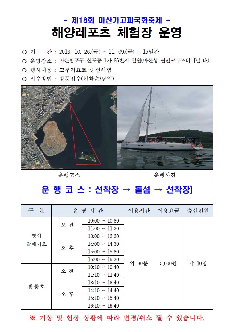 마산가고파센타 이미지