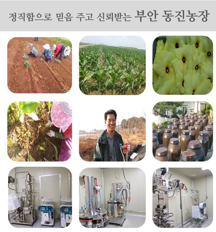 동진농산물 이미지