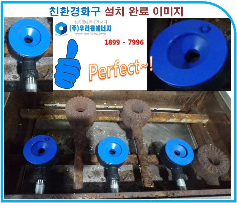 순생막창 이미지