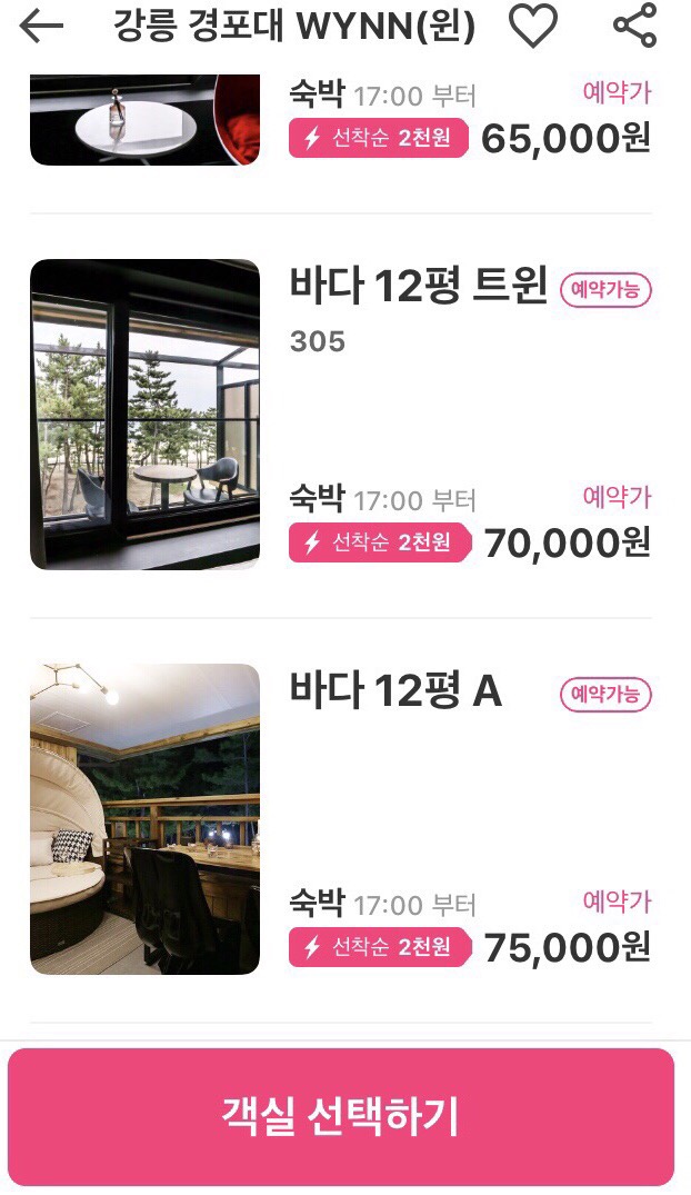 더강릉모텔 이미지