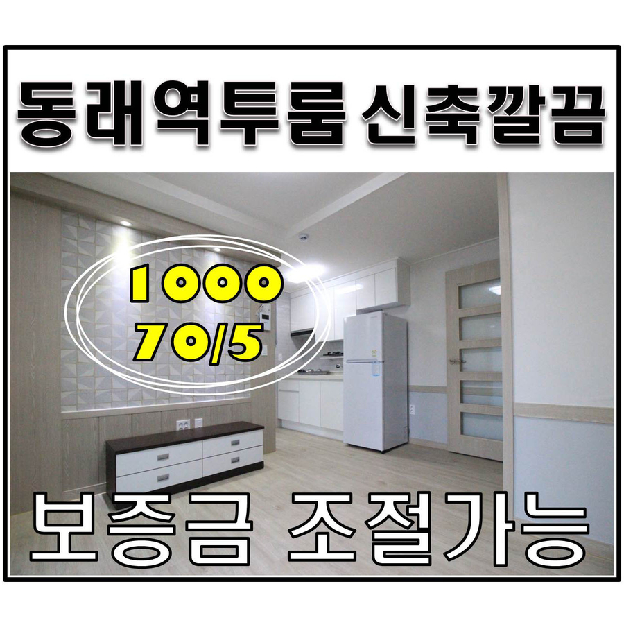 광혜가스 이미지