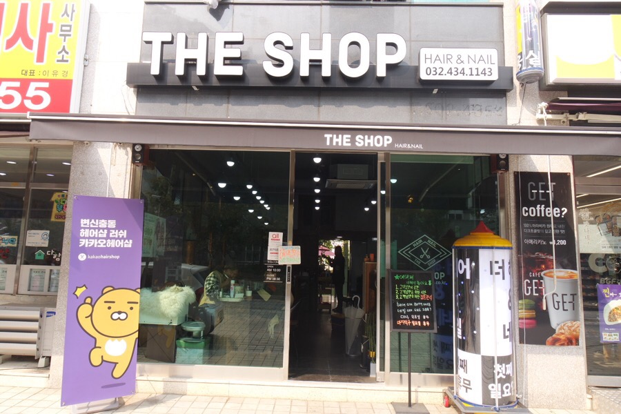 더샵(the SHOP) 이미지