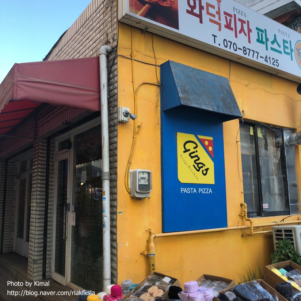 깅스키친 이미지
