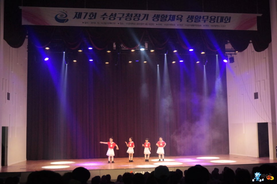 수성배드민턴센터 이미지