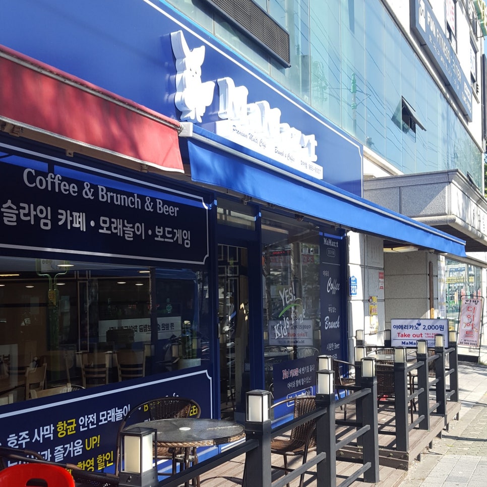 마마지트 이미지