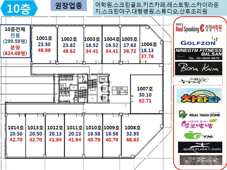 호수공원사거리 이미지