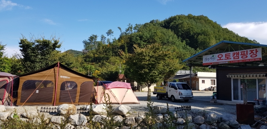 성주자연오토캠핑장 이미지