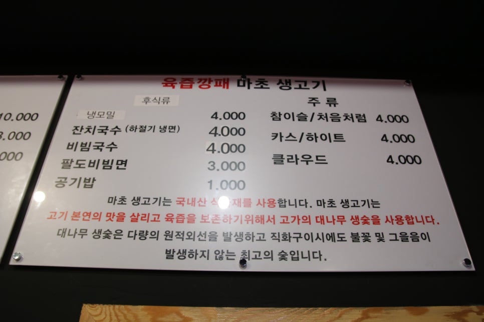 국가대표김치찌개전문점 이미지