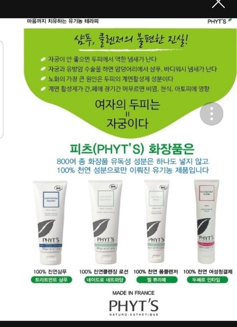 고은화장품 이미지