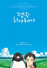 화 이미지