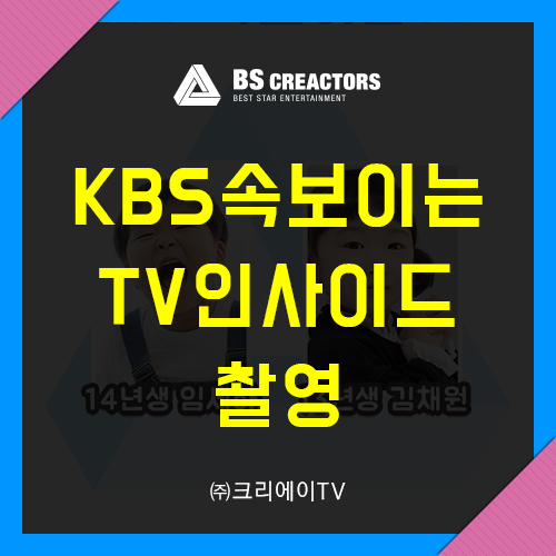 크리티비 이미지